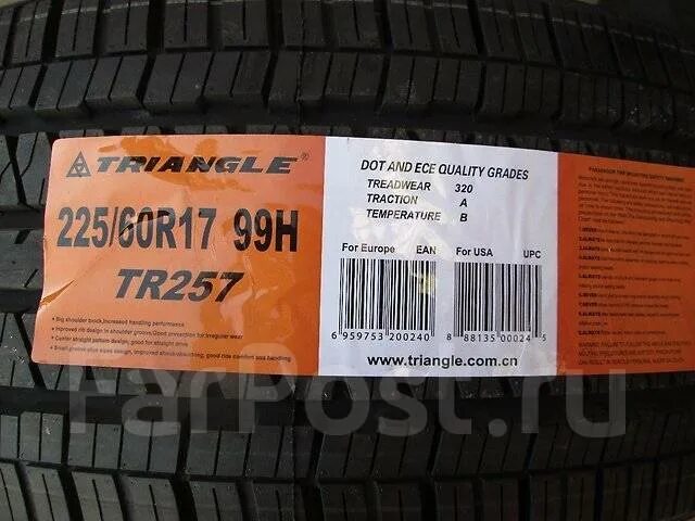 Triangle tr257 225/60r18 100v - 7000р/шт. Triangle Group tr257. Triangle tr257. Triangle tr257 drive2.