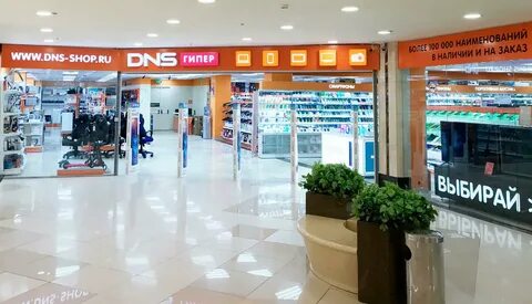 Магазины dns белгороде