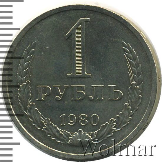 Малых м д. Малых м д. Репера мггт в земле фото. Малых м д. Малых м д.