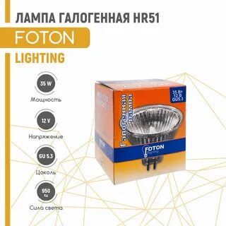 Hr 51