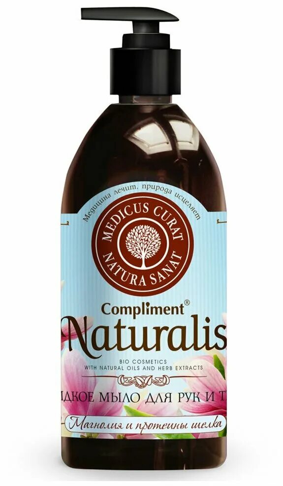 Мыло сувенирное гостям. Мыло комплимент гостям. Мыло комплимент. Мыло комплимент. Свадебный комплимент для гостей мыло.