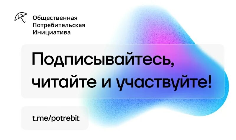 Олег павлов, председатель «общественной потребительской инициативы». В павлов. Общественная потребительская инициатива о. Павлов олег владимирович. Олег павлов общественная потребительская инициатива.