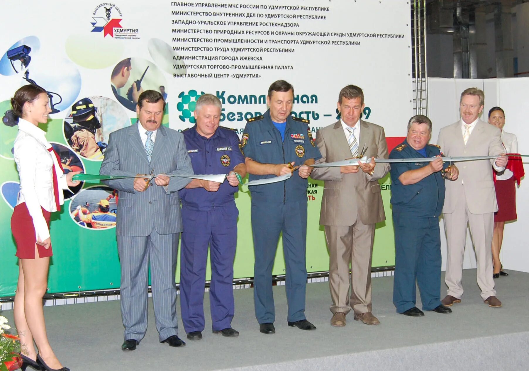 дзержинского 55 ижевск ростехнадзор. ростехнадзор саратов. логинов вячеслав васильевич ижевск ростехнадзор. ростехнадзор ижевск. ростехнадзор ижевск.