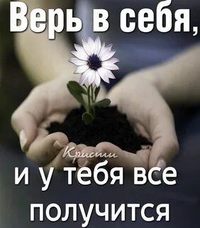 Получится прислать