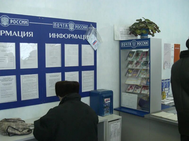 График работы почты саранск Расписание почта ярославль