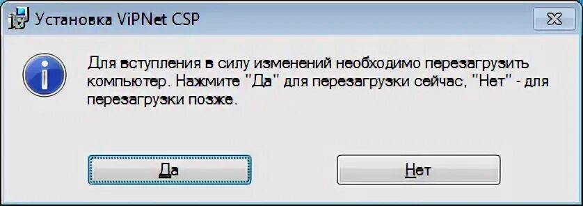 Випнет эдо