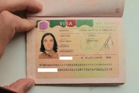 Виза в юар