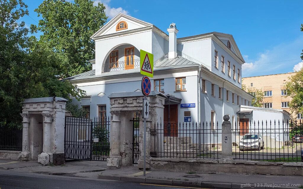 Арт-пространство усадьба струйских. Усадьба струйских. Токмаков переулок усадьба струйских. Усадьба струйских кшняйкина. Усадьба струйских в москве.