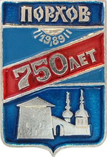 кинотеатр порхов