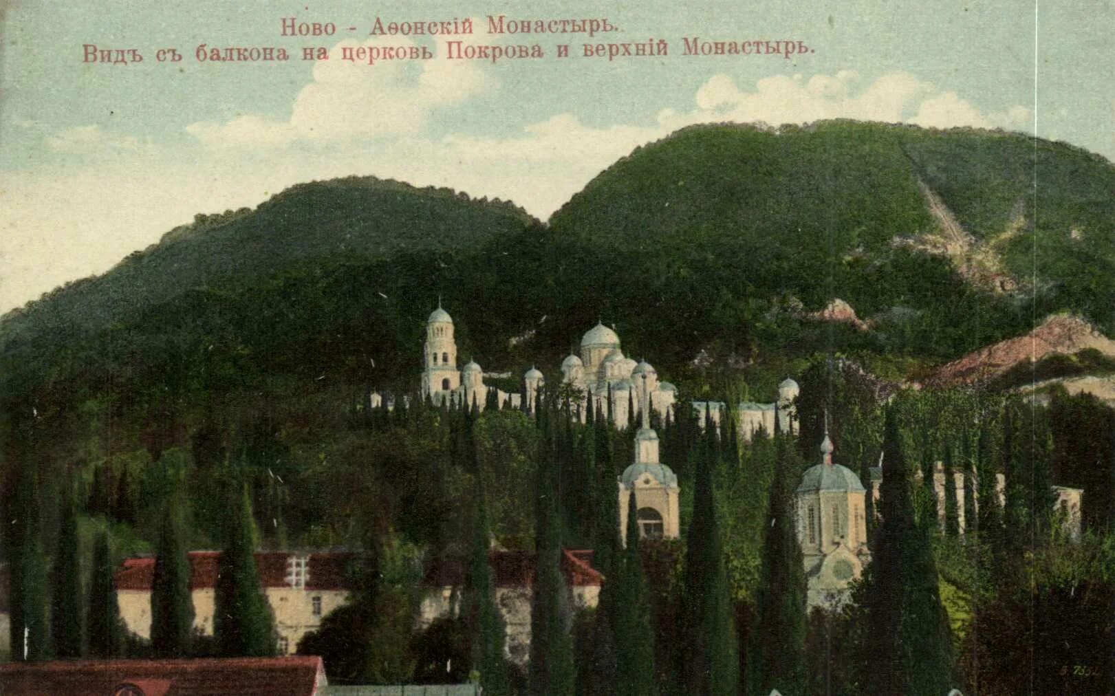 новоафонский монастырь туристы. вавилон новый афон абхазия. новый афон мини отель вавилон. новоафонский монастырь абхазия. вавилон афон.