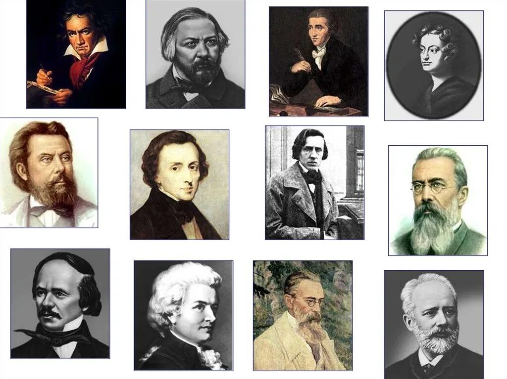 Композиторы которые были врачами. Великие композиторы. Великие русские композиторы. Мировые композиторы классической.