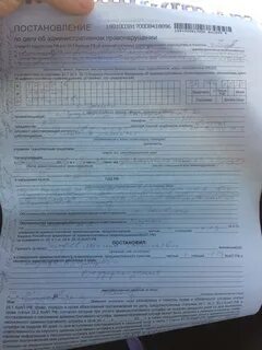 Где найти дело об административном правонарушении