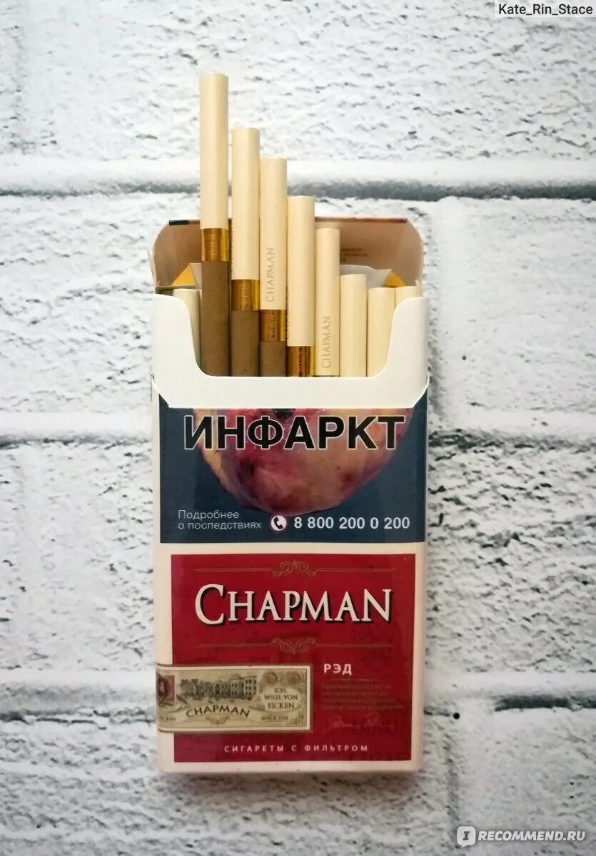 Чапман сигареты вкусы грин. Чапмен сигареты розовые. Чапман сигареты тонкие вкусы виноград. Чапмен сигареты вишня. Чапман тонкие какие вкусы.