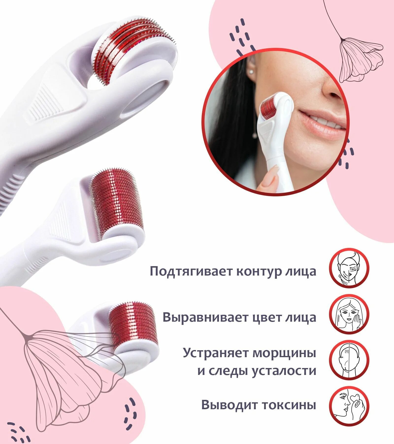 Как пользоваться мезороллером для волос. Как пользоваться мезороллером для волос