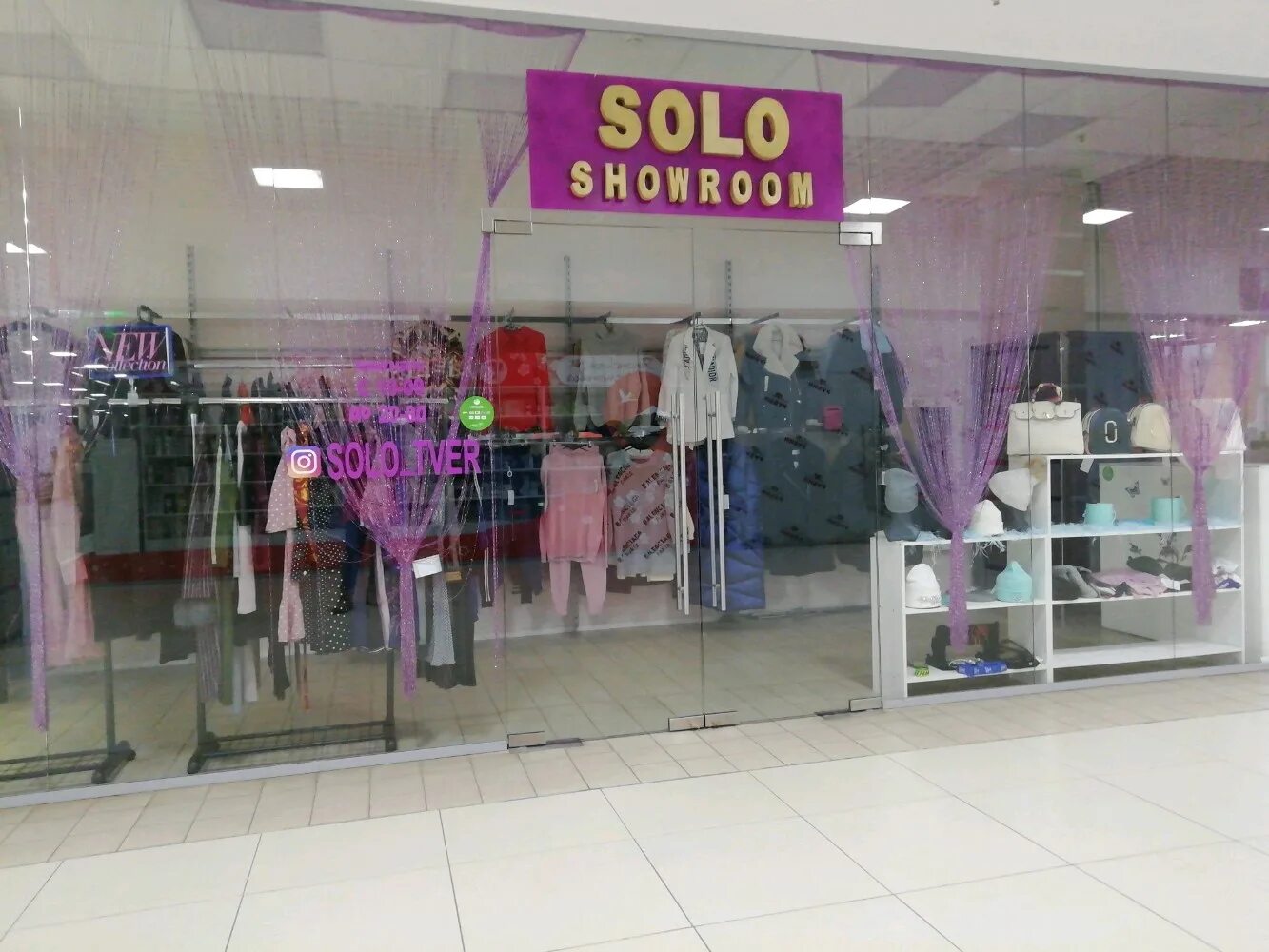 Showroom solo. Магазин одежды Соло. Showroom solo Люберцы. Шоу рум Соло Люберцы ТЦ. Шоурум Соло Москов.