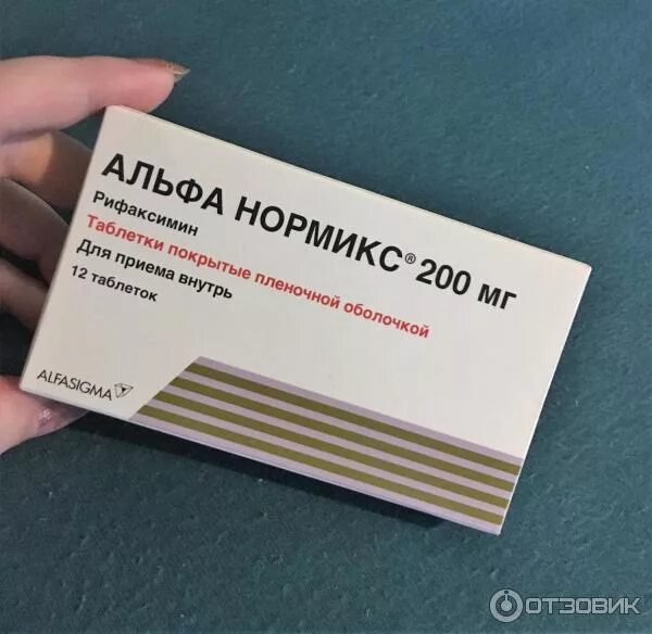 Альфа нормикс это антибиотик. А льфанормин, антибиотик. Альфорормекс антибиотики. Альфа Нормикс 100 мг суспензия. Альфа Нормикс 250.