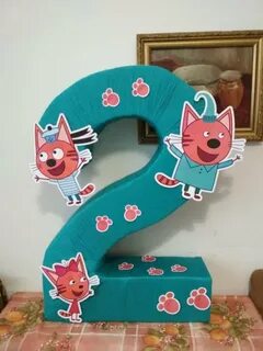 Коте цифры