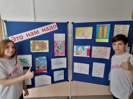 Конкурс наук