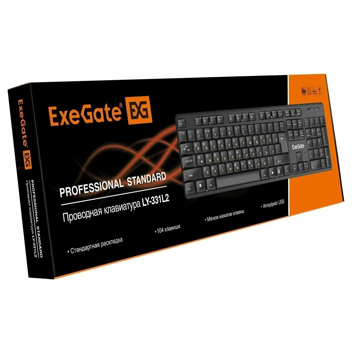 Exegate ly 331l. Клавиатура exegate ly-331. клавиатура exegate ly-331rl. клавиатура проводная exegate ly-331l2 [ex279939rus]. exegate ex279938rus ly-331l2.