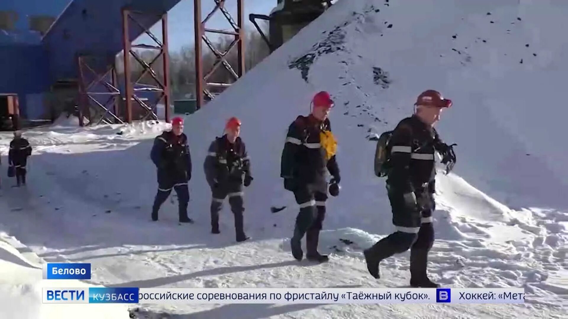 Амурская область спасение шахтеров последние новости. Листвяжная шахта горноспасатели. Трагедия на шахте Листвяжная. Трагедия на шахте Листвяжной горноспасатели. Трагедия на шахте Листвяжная 2021.