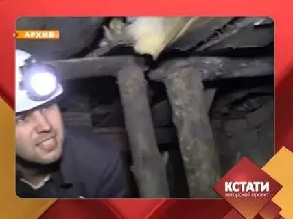 Кстати 29