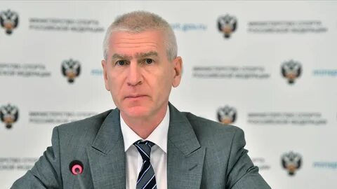 Министр спорта 2017 год
