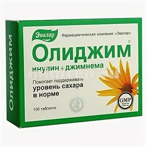 Олиджим таблетки как принимать