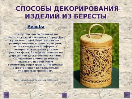 С какими народными промыслами связано имя ломоносова
