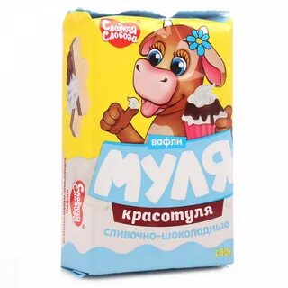 Муля