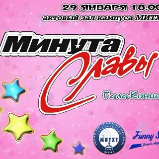 Минута славы в детском саду
