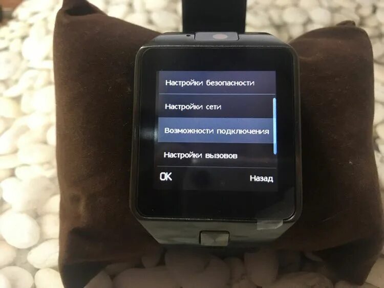 Как включить часы smart watch 9. Интернет в смарт часах. умные часы мтс. smart watch как включить интернет. интернет для умных часов.