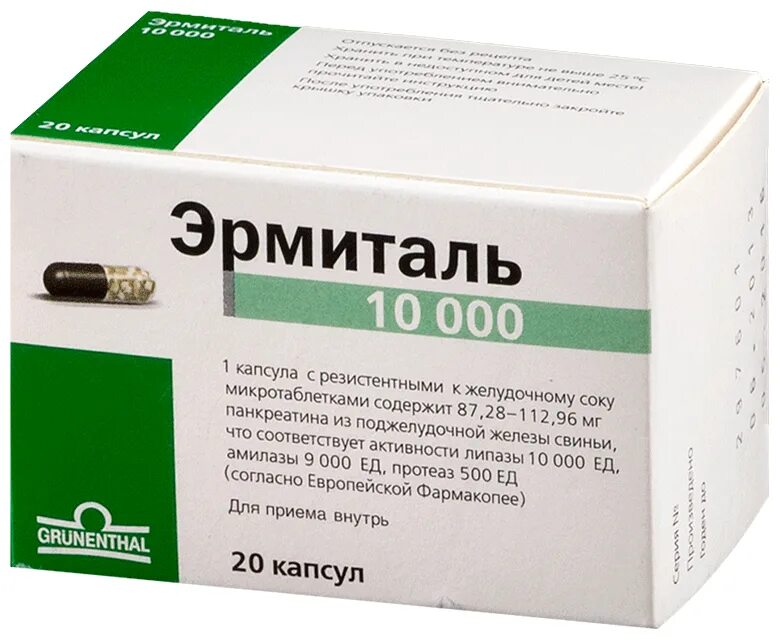 Эрмиталь капc капсулы кишечнорастворимые отзывы. Эрмиталь капc капсулы кишечнорастворимые отзывы. 10000ед №50. Эрмиталь 25000 капсулы. Эрмиталь капс.