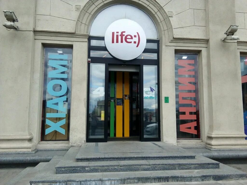 Центр лайф в минске