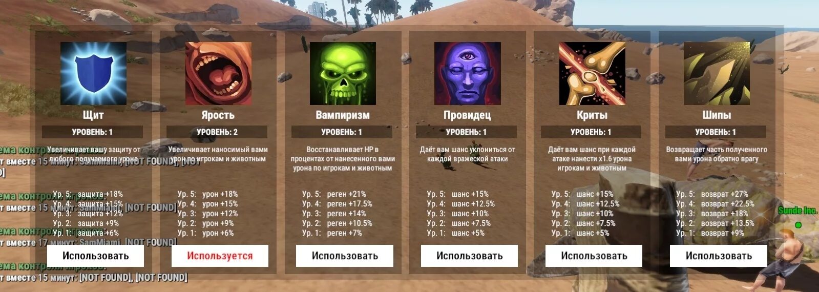 Увеличение урона. Геншин физ урон в элементальные щиты. Тдп4. Сет на урон от бонус атак. Защита от урона.