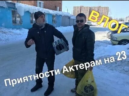 Влог белый город переезд