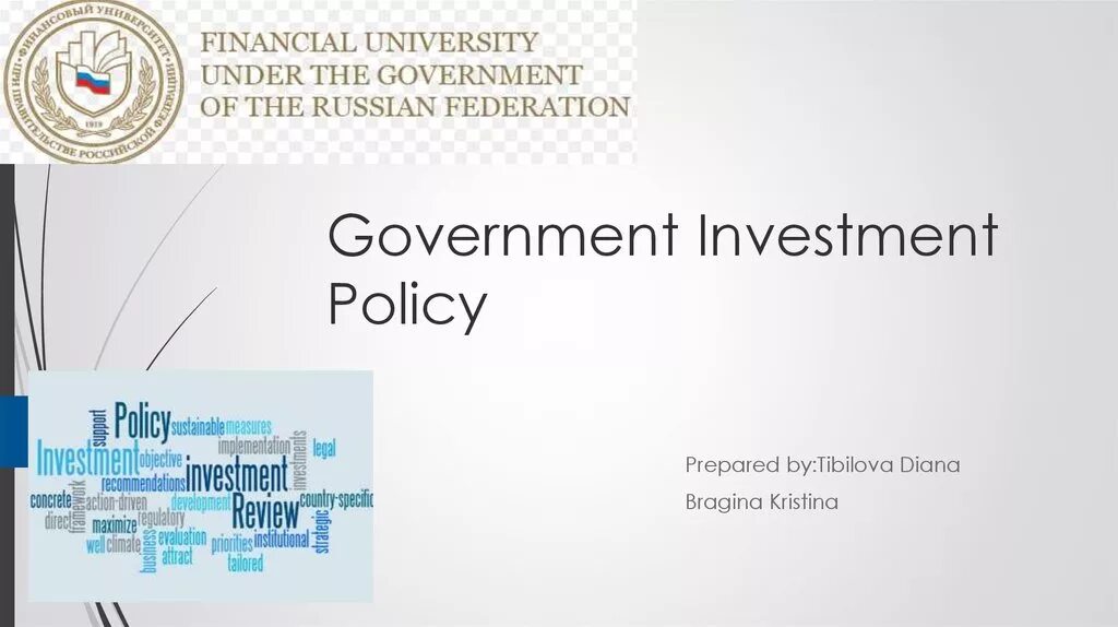 Инвестиционный проект картинки. Insurance policy investments. Investment policies. Инвестиционное консультирование. Political statement.