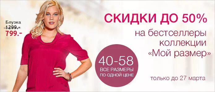 Валберис со скидкой купить распродажа. Скидки на платья. Валберис скидки. Валберис платья. Одежда на валберис женская платья.