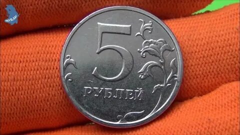 5 рублей 2022