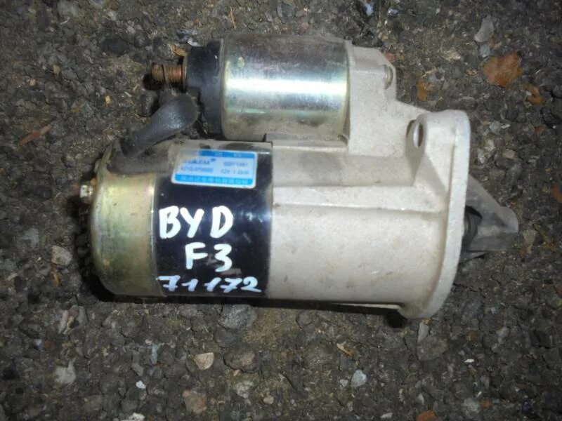 Стартер byd f3. Стартер бид ф3. стартер byd f3 артикул. byd 17013800f3001 стартер byd f3,f3r. стартер byd f3 1,6 md301348e.