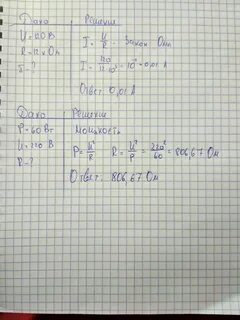0.7 мом