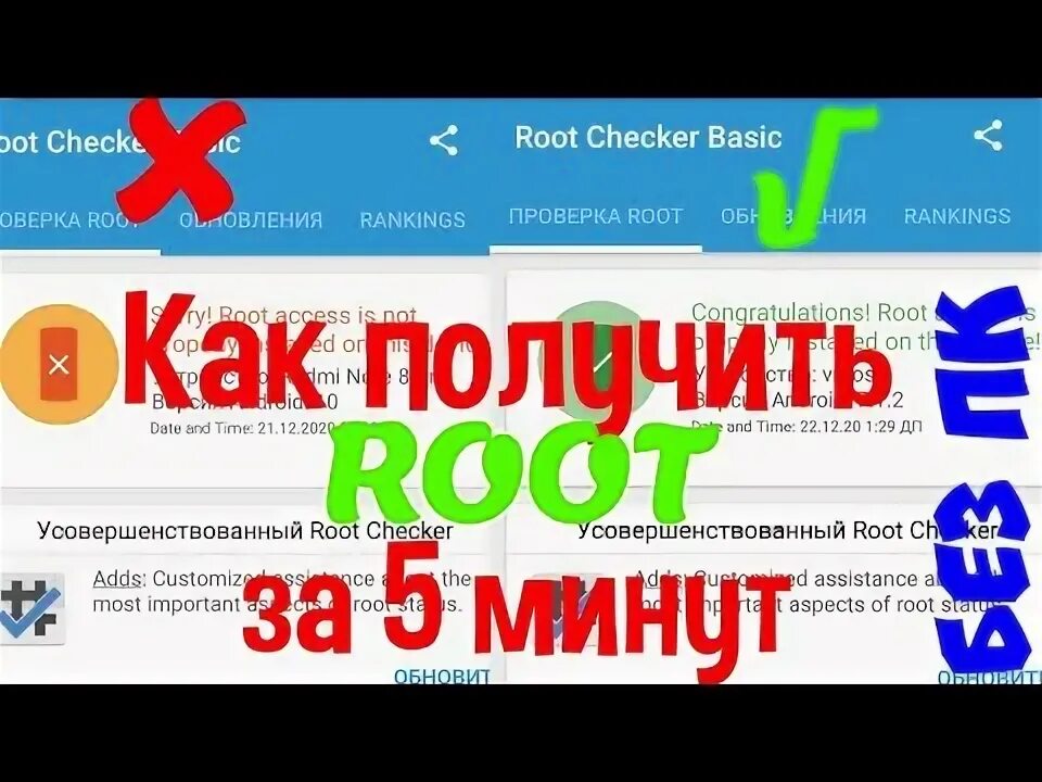Как получить root на пк. Как получить root на пк