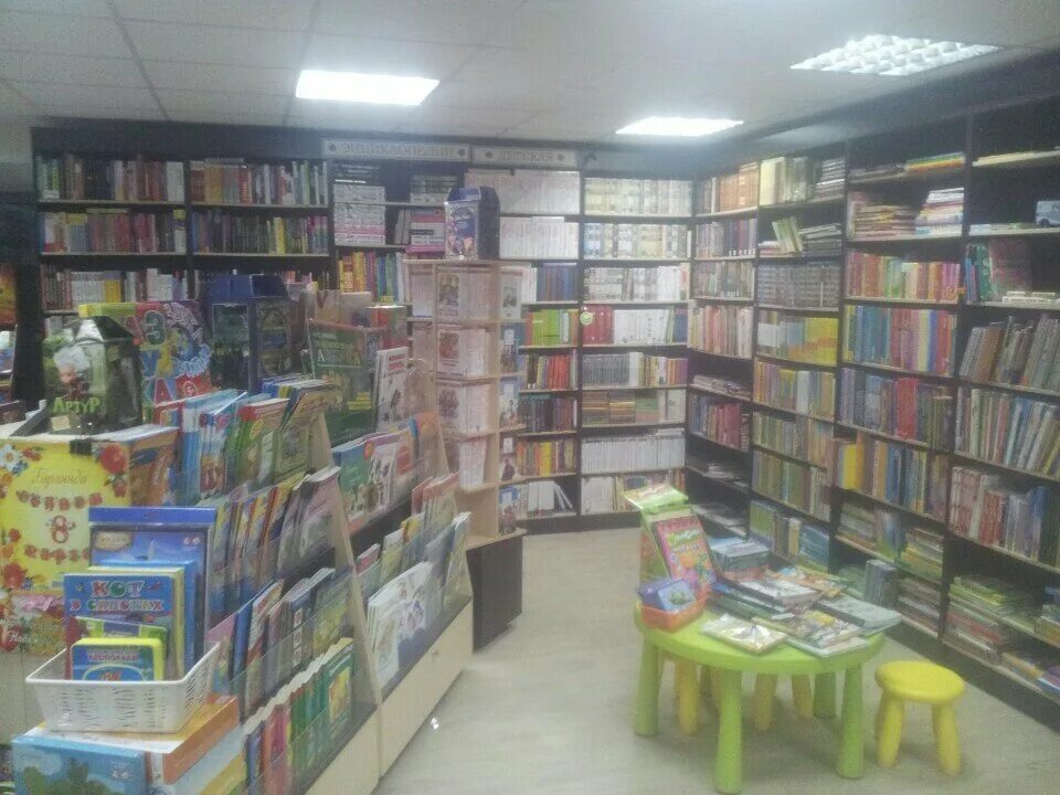 книжный магазин чебоксары. книжный магазин чебоксары. книжный чебоксары. книжный магазин чебоксары. каскад книжный магазин чебоксары.