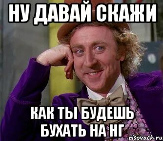 А говорила что не дашь
