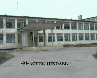 Сайт школы 13 подольск