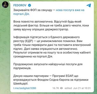 Немає бути