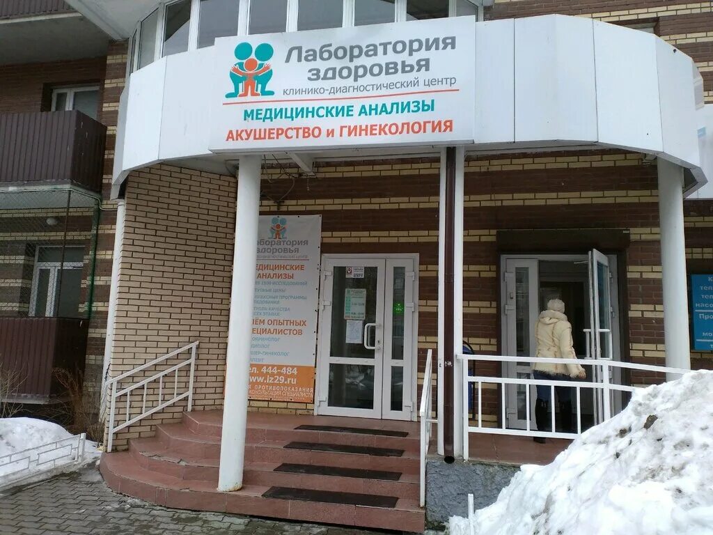 Михайловск лечебно диагностический городской лечебно диагностический