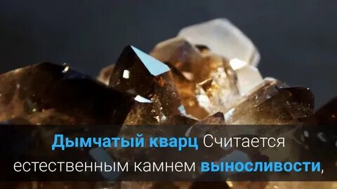 Карий драгоценный камень