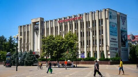 Концертный зал красная 5 краснодар