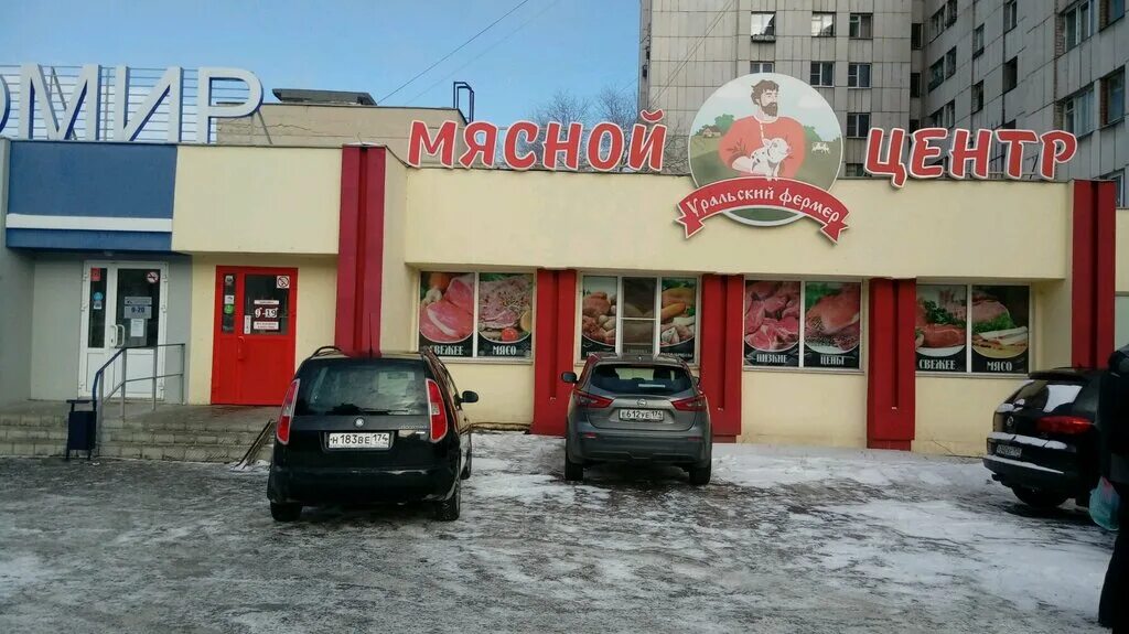 Магнитогорск реклама на щитах. Проспект ленина 1 магнитогорск. Ленина 91 магнитогорск. Ленина проспект, 91 магнитогорск. Ленина проспект, 91 магнитогорск.