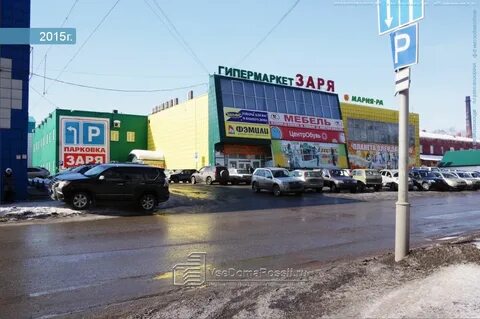 Стерлитамак заря
